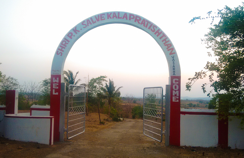 Welcome to Shri P K Salve Kala Pratishthan